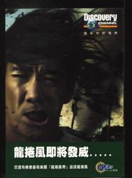 早期哈卡--★★---------史東-----令人食動---------★★--僅一張 歷史價格詳細信息