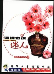 早期國防部福利社軍用麵粉袋(22公斤裝)-2個合售 歷史價格詳細信息