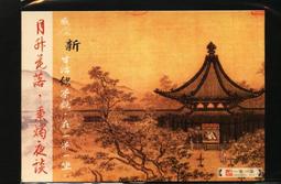 早期酷卡--★★-----------綠精靈---------★★--僅一張 歷史價格詳細信息