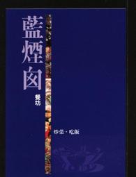 早期酷卡--★★-----------綠精靈---------★★--僅一張 歷史價格詳細信息