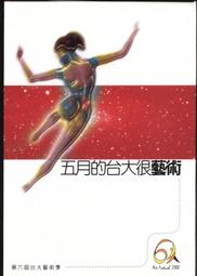 早期酷卡--★★-----------綠精靈---------★★--僅一張 歷史價格詳細信息