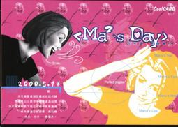 早期酷卡--★★-----------綠精靈---------★★--僅一張 歷史價格詳細信息