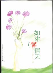 早期酷卡--★★-----------綠精靈---------★★--僅一張 歷史價格詳細信息