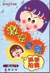 ★激點情趣批發★  【Gaoria】網羅愛情-性感美背貓裝網衣 歷史價格詳細信息