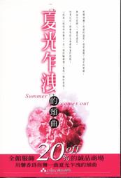 早期酷卡--★★-----------綠精靈---------★★--僅一張 歷史價格詳細信息