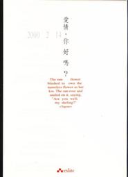 早期酷卡--★★-----------綠精靈---------★★--僅一張 歷史價格詳細信息