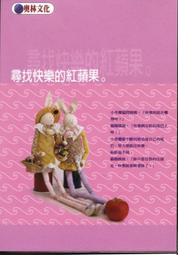 早期酷卡--★★-----------綠精靈---------★★--僅一張 歷史價格詳細信息