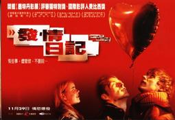 發情日記(未拆封)|德國片|富川影展最佳影片|DVD|可播放 歷史價格詳細信息