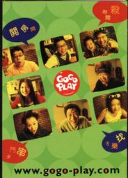 早期酷卡--★★-----------綠精靈---------★★--僅一張 歷史價格詳細信息