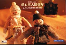 早期酷卡--★★-----------綠精靈---------★★--僅一張 歷史價格詳細信息