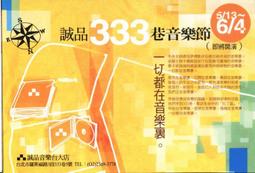 333早期名家三唐大忠-水墨真跡-山水(D-17) 歷史價格詳細信息