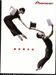 來樂‧樂樂兔 內外雙震兔耳猛夾撩動按摩器-墨綠 歷史價格詳細信息