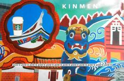 星巴克酷卡明信片 Starbucks 咖啡生長地帶 The Coffee Belt 歷史價格詳細信息