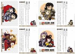 【傳說企業社】霹靂布袋戲藝想世界酷卡明信片 奇峰道眉赭杉軍&吞佛童子 歷史價格詳細信息