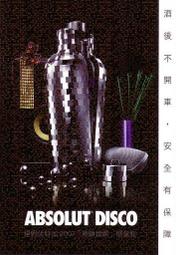 C台灣ABSOLUT CITRON 絕對伏特加酒類酷卡明信片酒卡 歷史價格詳細信息