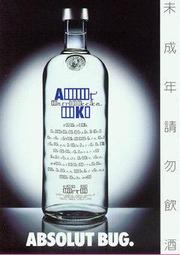 C台灣ABSOLUT CITRON 絕對伏特加酒類酷卡明信片酒卡 歷史價格詳細信息