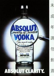 C台灣ABSOLUT CITRON 絕對伏特加酒類酷卡明信片酒卡 歷史價格詳細信息