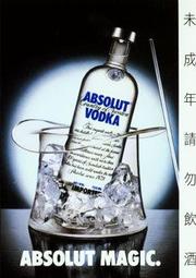 C台灣ABSOLUT CITRON 絕對伏特加酒類酷卡明信片酒卡 歷史價格詳細信息