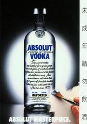 C酒類藝術酷卡明信片酒卡 軒尼詩HennessyPUREWHITE（一套3款）小狗牛奶瓶【第一張手指挖空特殊設計】 歷史價格詳細信息