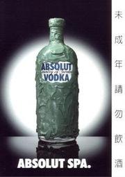 C酒類藝術酷卡明信片酒卡 軒尼詩HennessyPUREWHITE（一套3款）小狗牛奶瓶【第一張手指挖空特殊設計】 歷史價格詳細信息