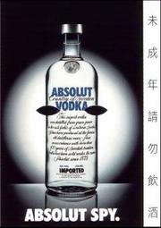 C台灣ABSOLUT CITRON 絕對伏特加酒類酷卡明信片酒卡 歷史價格詳細信息