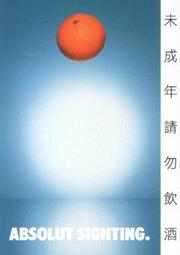 C台灣ABSOLUT CITRON 絕對伏特加酒類酷卡明信片酒卡 歷史價格詳細信息