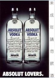 C台灣ABSOLUT CITRON 絕對伏特加酒類酷卡明信片酒卡 歷史價格詳細信息