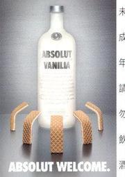 C台灣ABSOLUT CITRON 絕對伏特加酒類酷卡明信片酒卡 歷史價格詳細信息