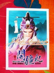 蠻舖子 ♥ cos/cosplay - 鹿可可 - 美少女戰士 月野兔 - 貴族金 - 短髮包子+130cm接髮*2 歷史價格詳細信息