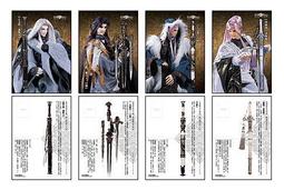 【傳說企業社】霹靂布袋戲藝想世界酷卡明信片 奇峰道眉赭杉軍&吞佛童子 歷史價格詳細信息