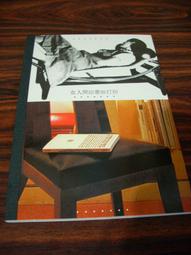 二手明信片 名信片福袋-15入 95竹塹國際玻璃藝術節 民國八十四年度全國文藝季（1995）新竹市立文化中心 藝術品-美.日.法.義國 歷史價格詳細信息