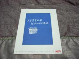 【紙卡明信片．印有郵資2.5元郵票】馬到成功．甲午民國103年《銀玥書坊》中華郵政．值得珍藏 歷史價格詳細信息