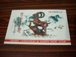 二手明信片 名信片福袋-15入 95竹塹國際玻璃藝術節 民國八十四年度全國文藝季（1995）新竹市立文化中心 藝術品-美.日.法.義國 歷史價格詳細信息