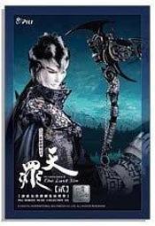 布袋戲(霹靂英雄音樂精選三十)梟皇論戰明信片2張【妖后+戢武王】 歷史價格詳細信息