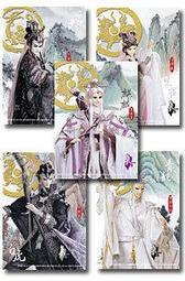 霹靂布袋戲 玉傾歡 紫火 歷史價格詳細信息