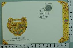 【台灣博土TWBT】201004-771  民國70年代阿里山森林遊樂區略圖 中英文導覽3張 歷史價格詳細信息