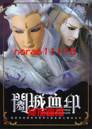 布袋戲~~~藏鏡人---懷舊童玩尪仔標.....00000454 歷史價格詳細信息