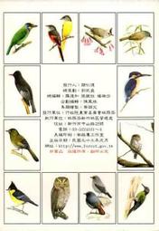 台中港務局 撲克牌【三十之上 20箱之3】POKER Playing Card 歷史價格詳細信息