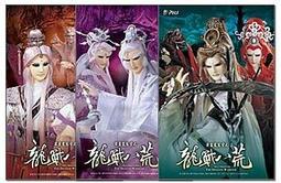 【預購 3/15發售】PS5遊戲 Lost Ruins 失落遺蹟 中文版 2D橫向動作遊戲 類銀河戰士惡魔城 歷史價格詳細信息