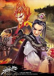 DVD 末日預言 DVD 台灣正版 二手 ；尼可拉斯凱吉主演，首周票房冠軍，一張來自地底的紙條，將揭發世界滅亡災禍的真相 歷史價格詳細信息