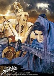 (預購) 霹靂武道列傳六－刀劍決 DVD 附贈的 明信片【末路之劍】燃燒的皇城 霹靂劍蹤--北辰皇朝覆滅 約  2011 1/8-9 出貨 歷史價格詳細信息