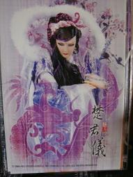 【楚楚】君雅萊 瑜珈墊tpe雙面雙色環保 加寬加長防滑健身運動瑜珈墊 歷史價格詳細信息