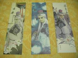 霹靂-素還真-Metropolis機能防水外套 歷史價格詳細信息