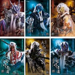 《大佛城》不空成就如來 鎏金佛像 / 台灣製造 歷史價格詳細信息