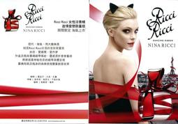 P香水酷卡明信片 Lancome_benghal 限量摺疊卡 9.5x12.8cm 歷史價格詳細信息