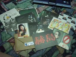 台灣衛稽人員制服(衛生署稽查人員)銅釦~~~D117 歷史價格詳細信息