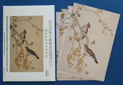 故宮90話：文化的政治力，從理解故宮開始 歷史價格詳細信息