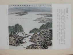 ★★---老明信片----石家莊風光---- 10 張---風光古蹟部分---★★ 歷史價格詳細信息