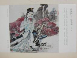 ★★---老明信片----李俊基---韓國超人氣偶像----8 張--A-202--名人影星部分---小公主系列---★★ 歷史價格詳細信息