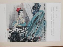 ★★--老畫片040---卜內門肥田粉---民國老上海美女廣告畫---很少見---★★--雙僅一張 歷史價格詳細信息